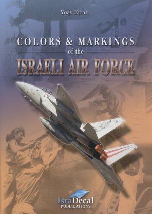 イスラエル空軍年鑑「Israeli Air Force Yearbook」 イスラエル空軍年鑑「Israeli Air Force Yearbook」 - メルカリ
