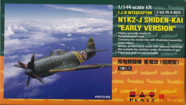 Platz Hobby 1/144 Kawanishi N1K2-J Shiden-Kai 