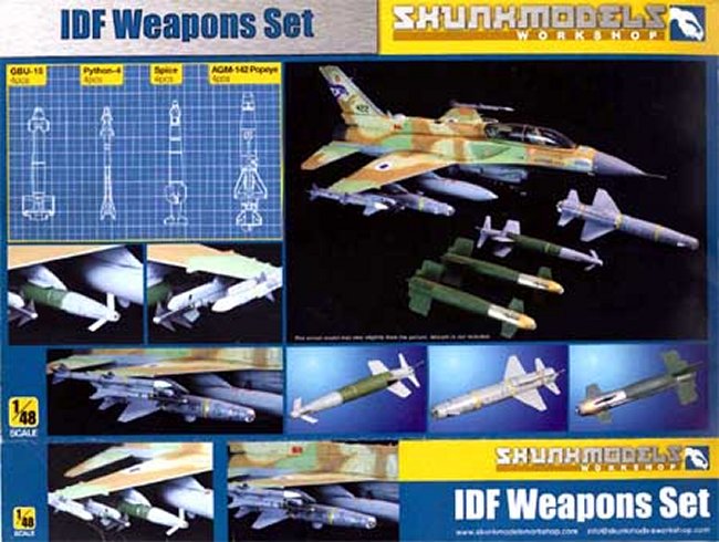 Skunk Models Workshop 1/48 IDF Weapons Set