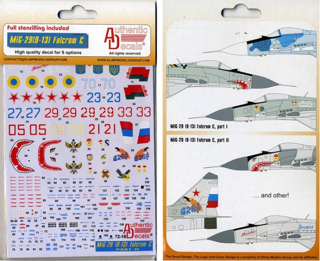 Propagteam Decals 1:48 Slovak Air Force Insignia #05-48-001 